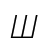 Ш, unicode 1064, hex 0x428, Light Italic font, Light Italic typeface