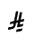 ⃁, unicode 8385, hex 0x20C1, Italic font, Italic typeface